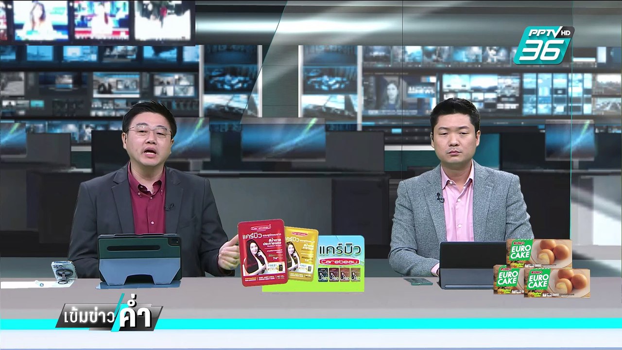 ไพศาล ลั่น  อุยกูร์ควรฉลองได้กลับบ้าน หลังถูกขังนาน11ปี | เข้มข่าวค่ำ | 28 ก.พ. 68