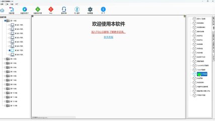 #推特Twitter群发 #推特Twitter行销工具 #推特Twitter私信 #推特Twitter群控 #推特Twitter自动改资料