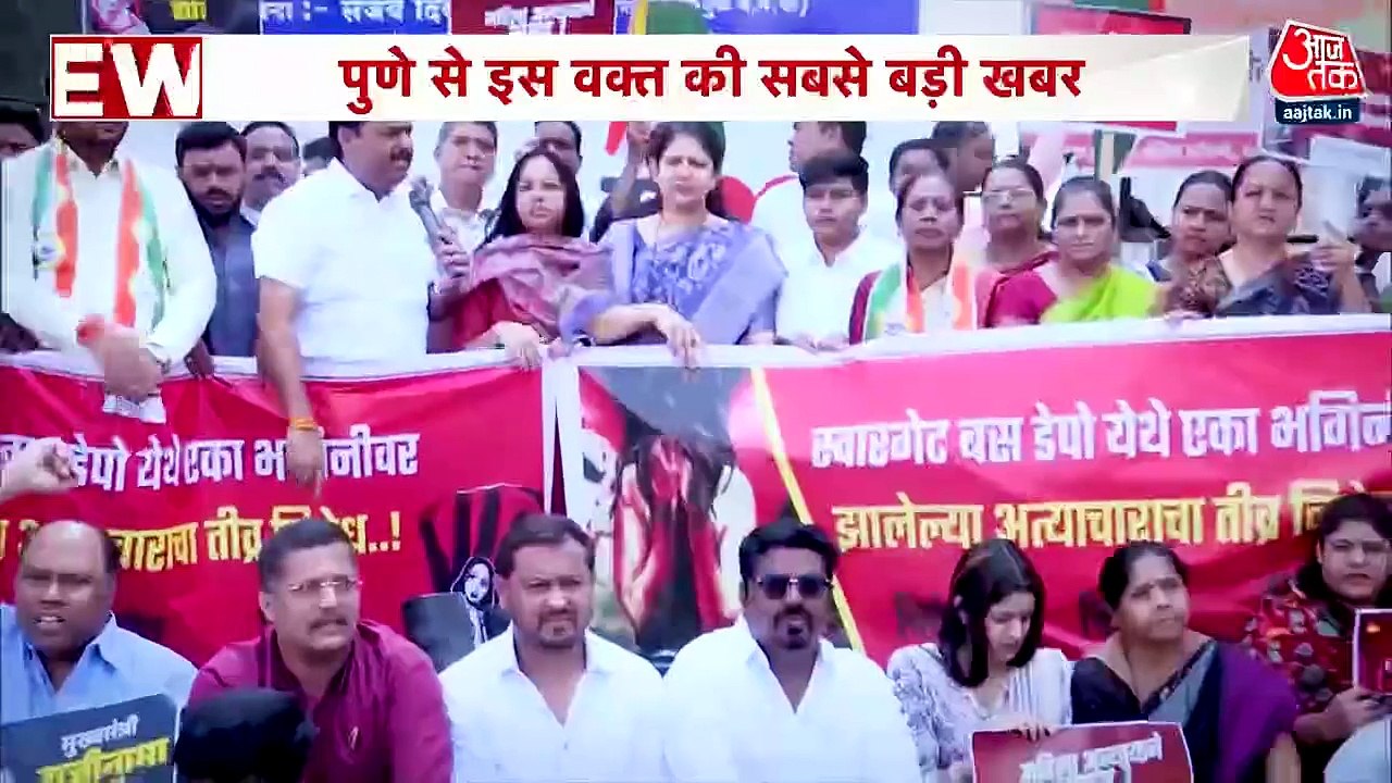 Pune Rape Case: बस में महिला से दरिंदगी करने वा...