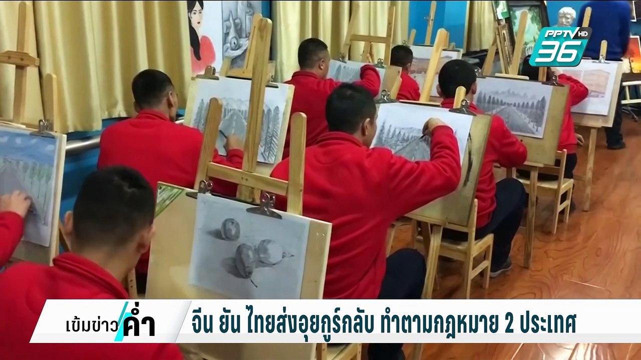 จีน แถลงยืนยัน ไทยส่ง "อุยกูร์" กลับ ทำตามกฎหมา...