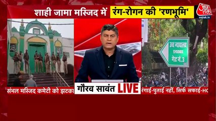 इलाहाबाद हाईकोर्ट का फैसला, संभल की शाही जामा मस्जिद में रंगाई-पुताई पर रोक
