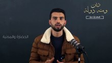 "الحضارة والمدنية || السلسلة الرمضانية  " دين ومنه دولة