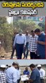 Hydra Commissioner Ranganath Inspects Several Pond In Hyderabad | CM Revanth Reddy | Vayunewstelugu