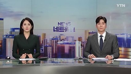 삼일절 기념 '아우내 봉화제' 천안에서 열려 / YTN