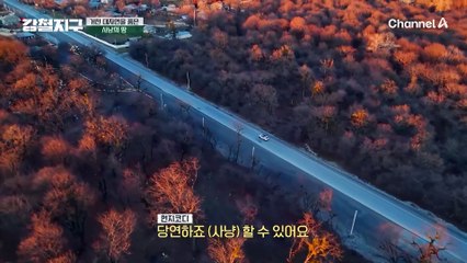 지역마다 유명한 사냥꾼이 있다고?!♨ 거친 대자연을 품은 사냥의 땅 아제르바이잔!