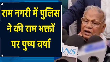 Ayodhya में Police ने राम भक्तों पर की पुष्प वर्षा