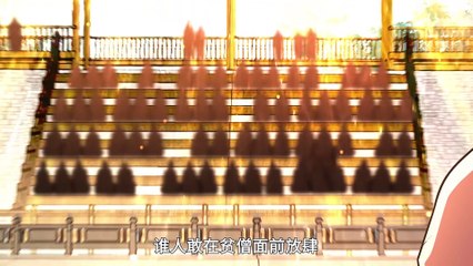 If I Die I Will Be Invincible Episode 44 In Multiple Subtitles