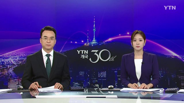 안성 교량 붕괴 사고 합동감식...원인 규명 집중 / YTN