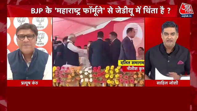 बिहार: नीतीश कुमार के नेतृत्व पर सस्पेंस, NDA में उठापटक