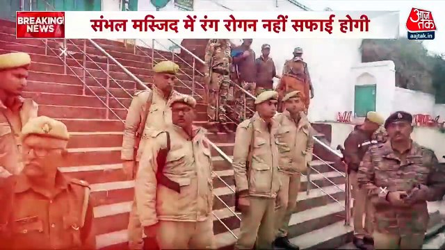 संभल में जामा मस्जिद विवाद गहराया, हाईकोर्ट ने ASI की रिपोर्ट पर रंगाई-पुताई रोकी