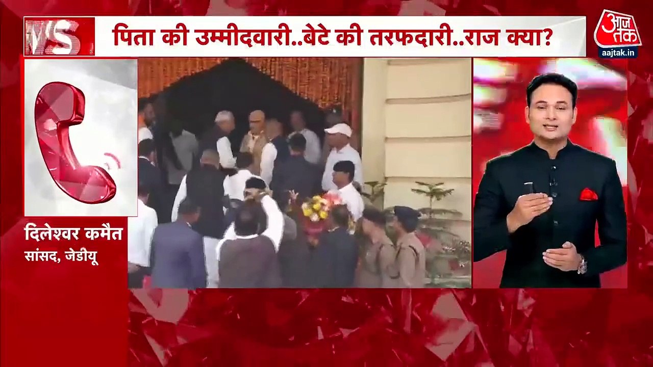 Bihar Politics: Nitish Kumar के बेटे Nishant की...