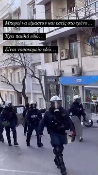 Ο Σπύρος Σούλης δέχτηκε χημικά στην διαδήλωση για τα Τέμπη
