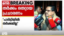 നേതൃമാറ്റം ചർച്ചയായില്ല; തെരഞ്ഞെടുപ്പിനൊരുങ്ങാൻ കേരളത്തിലെ നേതാക്കൾക്ക് നിർദേശം