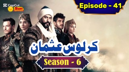 Kurulus Osman Season 6 Urdu Episode 41 - Urdu Dubbed | Sun Digital HD Channel