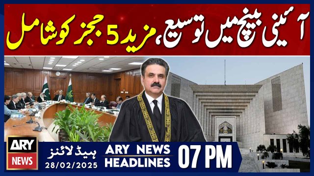 Judicial Commission extend constitutional bench membership | ARY News 7 PM Headlines | 28th FEB 2025
