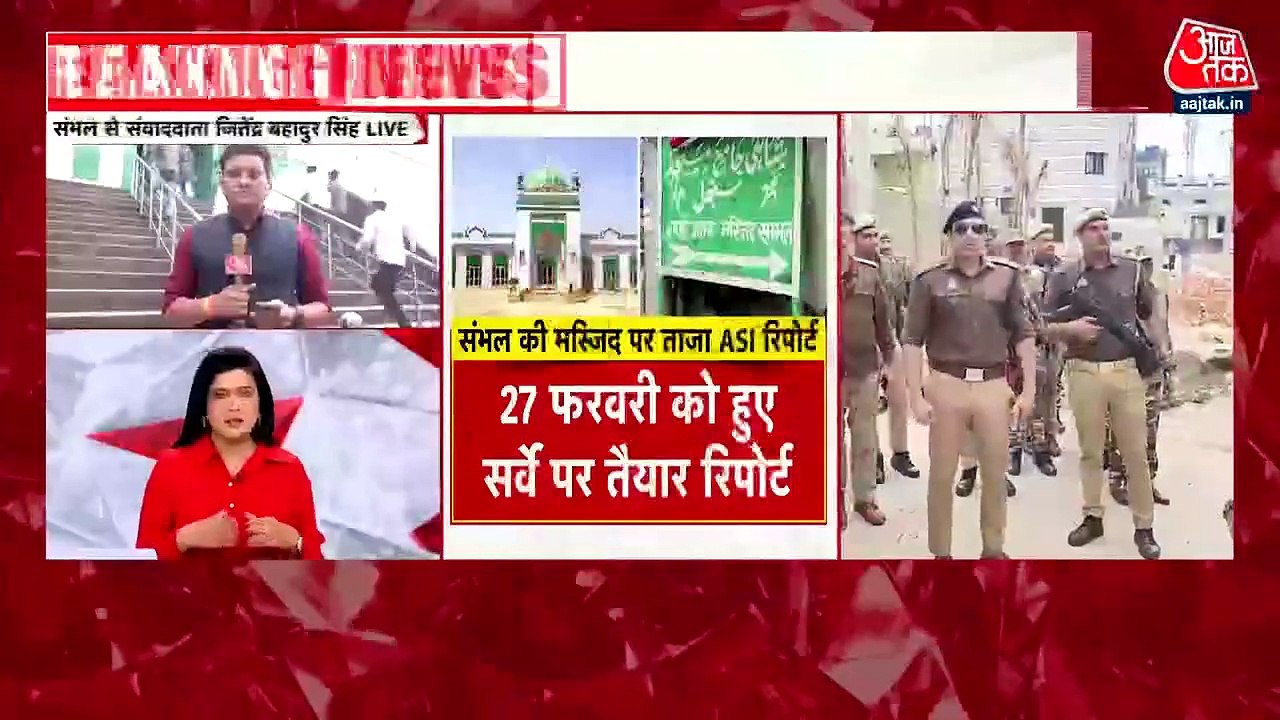 इलाहाबाद हाईकोर्ट का बड़ा फैसला, संभल की जामा म...
