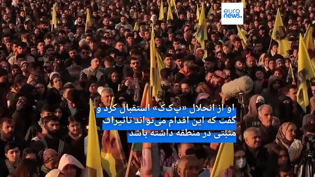 فرمانده نیروهای دموکراتیک سوریه: فراخوان عبدالله اوجالان برای خلع سلاح پ‌کا‌کا شامل ما نمی‌شود