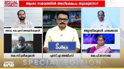 'കരിമണൽ ഖനനത്തിനെതിരെ കേരളത്തിന്റെ നിയമസഭ ഐക്യകണ്ഠേന പ്രമേയം പാസാക്കണം'