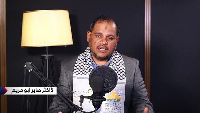 Remember the Oppressed This Ramadan | Dr. Sabir Abu Maryam