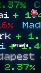 Share Market में टूटा 30 साल पुराना रिकॉर्ड