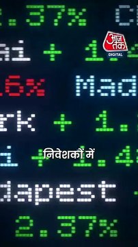 Share Market में टूटा 30 साल पुराना रिकॉर्ड