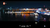 HD مسلسل يوم اخر الحلقة 5 مترجم