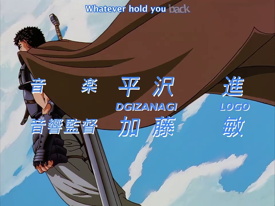 Berserk 06
