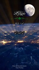 Beautiful recitation of The Holy Quran with Urdu translation #quran