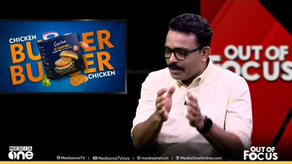 'വെഞ്ഞാറമൂട് കൂട്ടക്കൊലക്ക് പിന്നിൽ ഭീകര പരിശീലനവും?'-വിഷം പുരട്ടുന്ന യൂട്യൂബർ