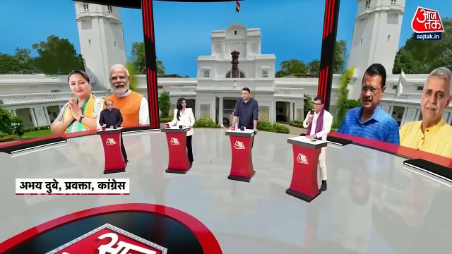 CAG रिपोर्ट से AAP की 'सेहत' पर कितना पड़ेगा असर? देखिए हल्ला बोल अंजना के साथ