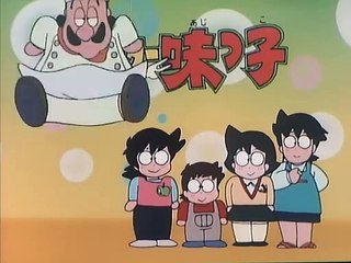 Mister Ajikko [Born To Cook] | Episode 51 | A Mysterious Chinese Soup Challenge ! A Visitor from Hong Kong