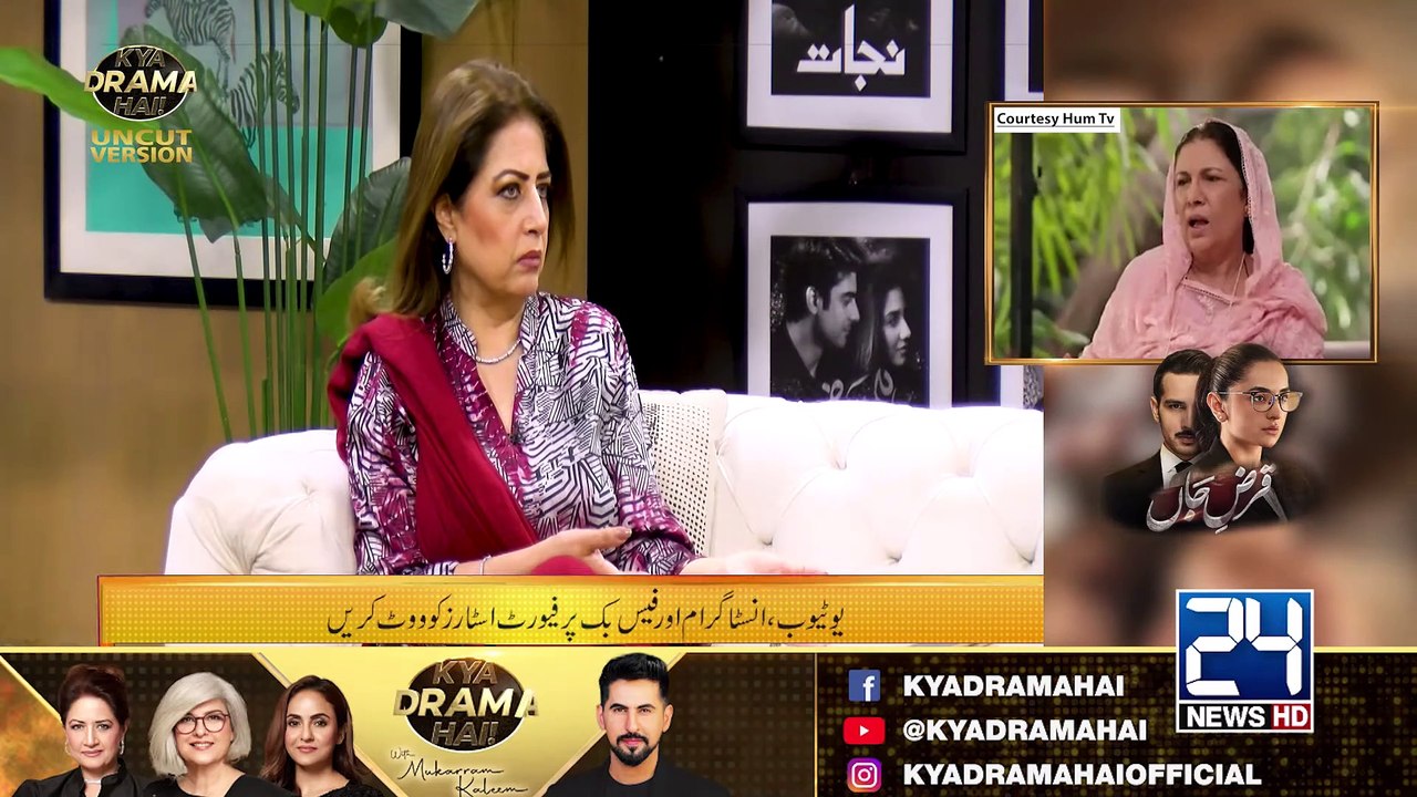 Qarz E Jaan - Nishwa And Amaar Trying To Get Married ,, New Turn In Story  Drama Review