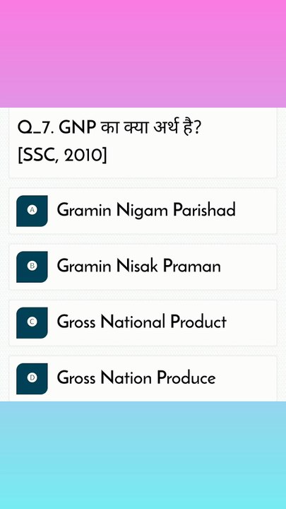 Question No. 7