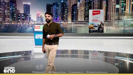 എജുകോൺക്ലേവ് 2025; ലോഗോ പ്രകാശനവും പ്രഖ്യാപന സമ്മേളനവും നടന്നു