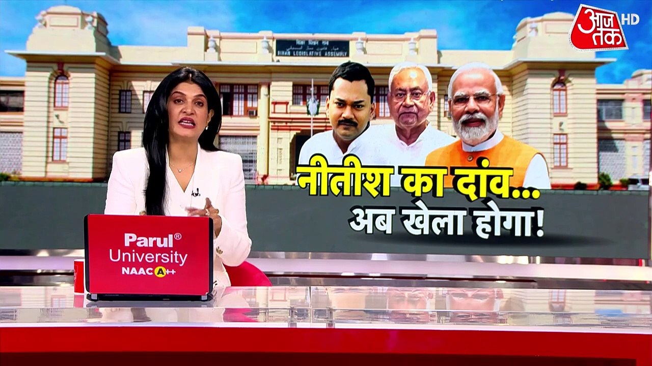 रैली में 15 सेकेंड का भाषण, CM फेस को लेकर क्या...