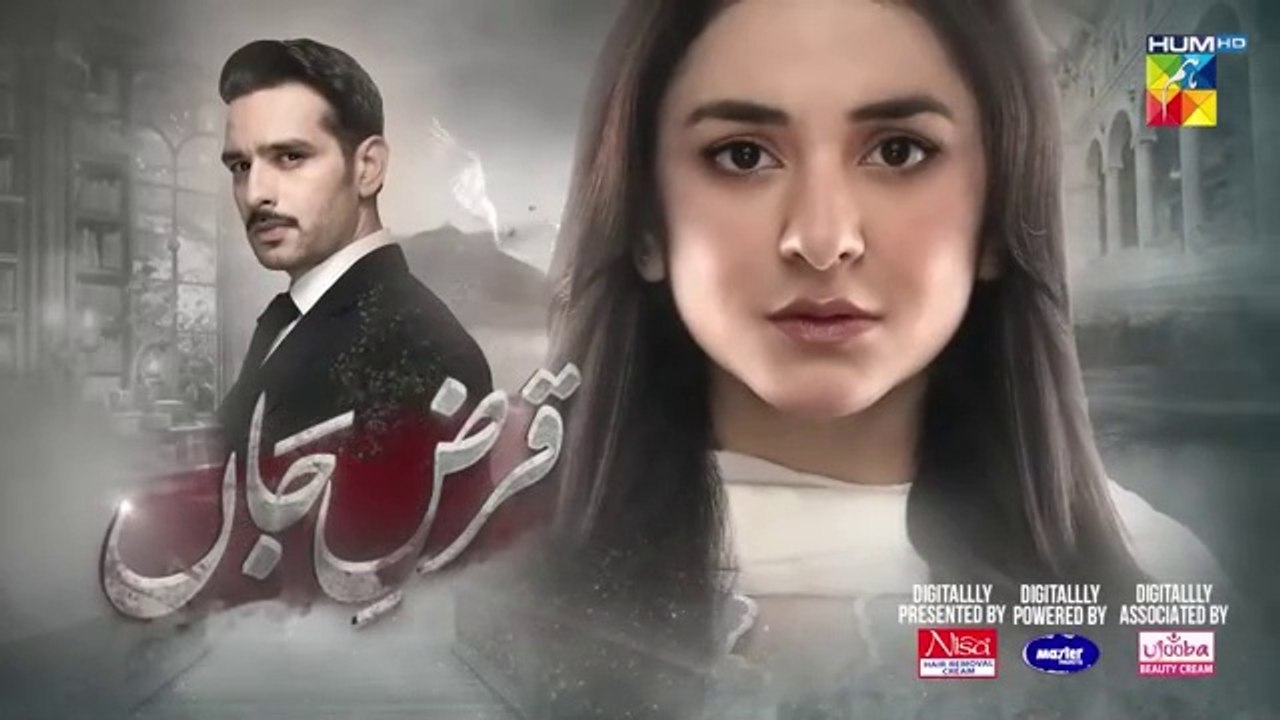 QARZ -E- JAAN EPISODE-3 -[YUMNA ZAIDI]