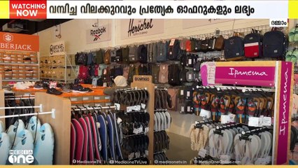 വേൾഡ് ബ്രാൻഡ് സൂക്ക് ഔട്ട്‌ലെറ്റ് ദമ്മാമിൽ, ഒരുക്കിയിരിക്കുന്നത് ലോകോത്തര ഉത്പന്നങ്ങൾ