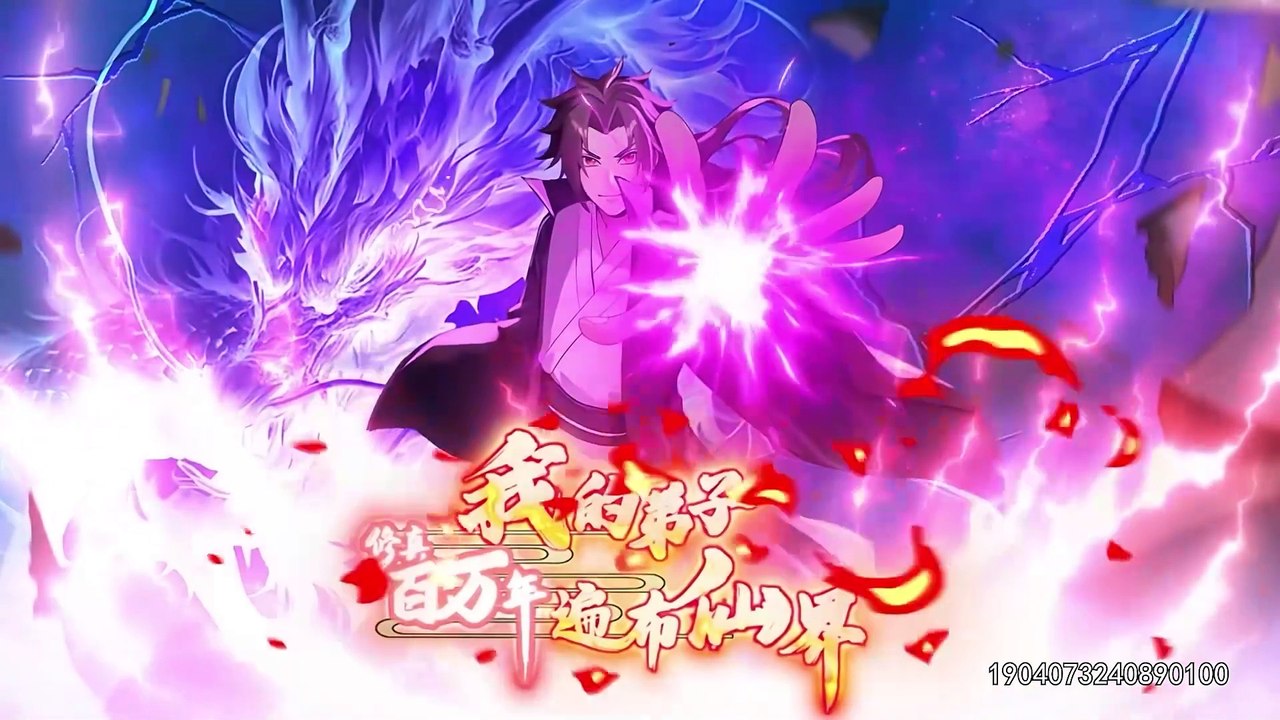 Immortal Emperor’s Revenge: The Rise of Tianxuan Sect Episode 29 In Multiple Subtitles