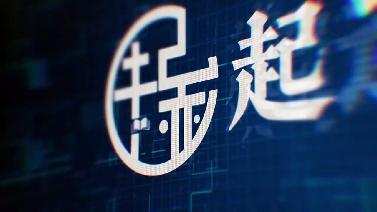 Peak Of Martial Arts Season 2 Episode 45[145] Multi~Subtitles
