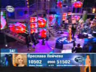 Preslava & Krasi_Obich