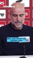 "السؤال التالي" 🙅‍♂️💬  جوارديولا يرفض الرد على اتهامات خافيير تيباس رئيس رابطة الدوري الإسباني لمانشستر سيتي بالفساد المالي 🤐