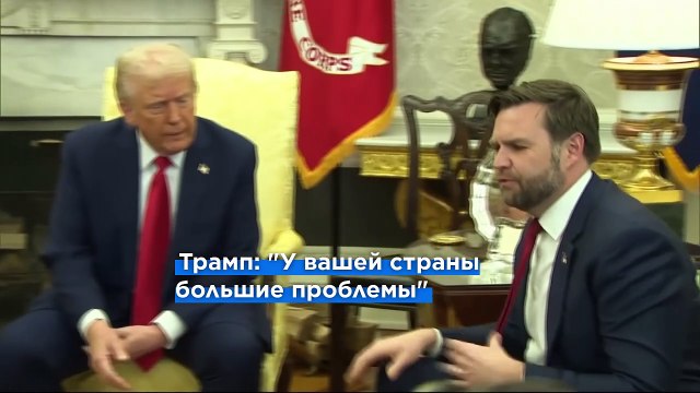 Зеленский после спора с Трампом покинул Белый дом: Он может вернуться, когда будет готов к миру