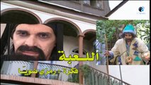 Episode 24 - Hakaya !!! Series ¦ !!!الحلقة الرابعة والعشرون  - مسلسل حكايا