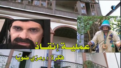 Episode 28 - Hakaya !!! Series ¦ !!!الحلقة الثامنة والعشرون  - مسلسل حكايا