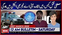 Mustafa Murder Case: FIA Team to Take Action | ARY News 12 AM Bulletin | 1st March 2025
