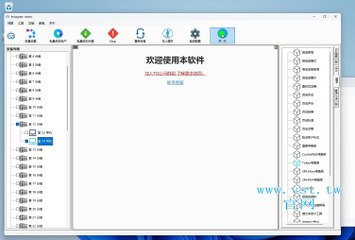 #推特(X)自动群发 #推特(X)群发软件 #推特(X)推广营销 #推特(X)自动发帖 #推特(X)自动筛选