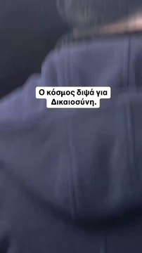 «Ο κόσμος διψά για δικαίωση» - Το μήνυμα του Χρήστου Μάστορα από το Σύνταγμα για τα Τέμπη