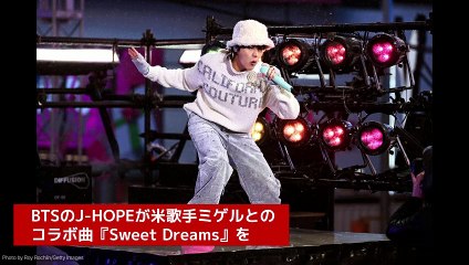 J-HOPE、ミゲルとのコラボ曲『Sweet Dreams』をリリースへ