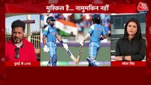 IND vs NZ: भारत ने दिया न्यूजीलैंड को 250 रनों को लक्ष्य, श्रेयस अय्यर चमके