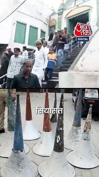 रमजान में दो मिनट लाउडस्पीकर बजाने दें Sambhal में डीएम को लिखी चिट्ठी